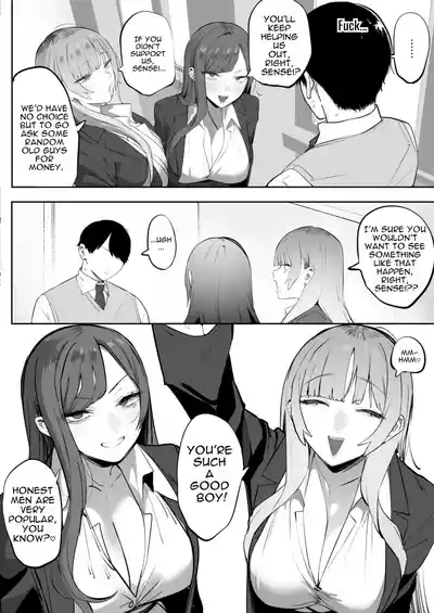 Oshiego no Gal o Kau - Page 39