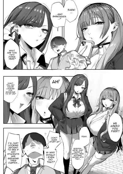 Oshiego no Gal o Kau - Page 5