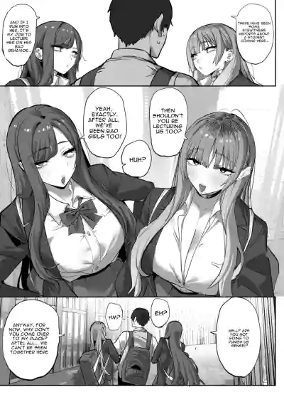 Oshiego no Gal o Kau - Page 6