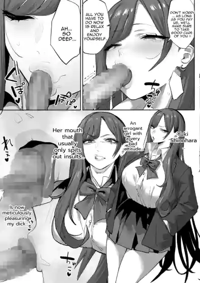 Oshiego no Gal o Kau - Page 8
