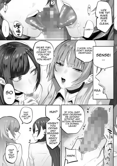 Oshiego no Gal o Kau - Page 86