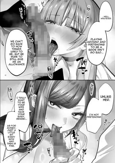 Oshiego no Gal o Kau - Page 87