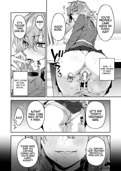 The Real Treatment Starts Now - Page 16
