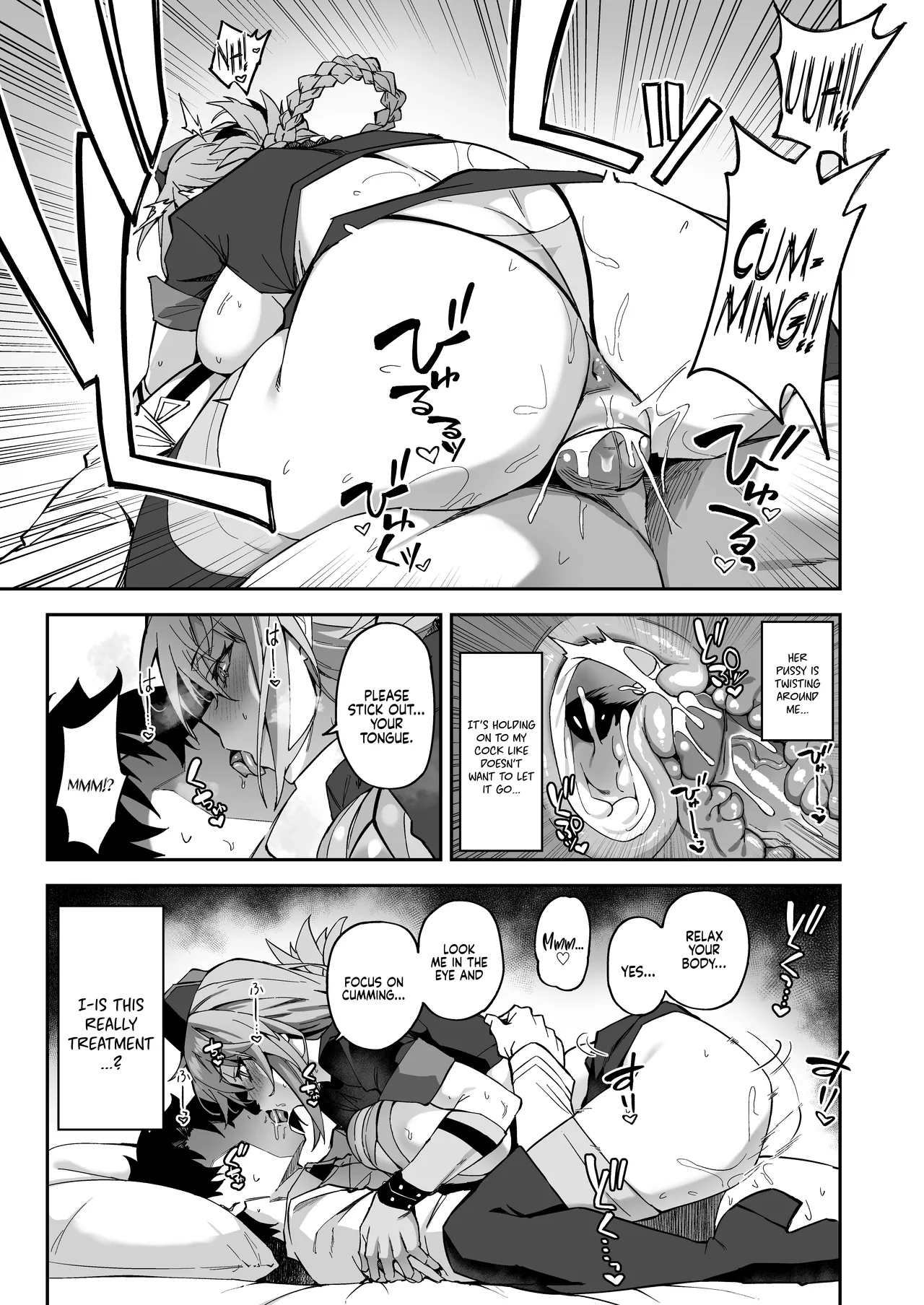 The Real Treatment Starts Now - Page 21