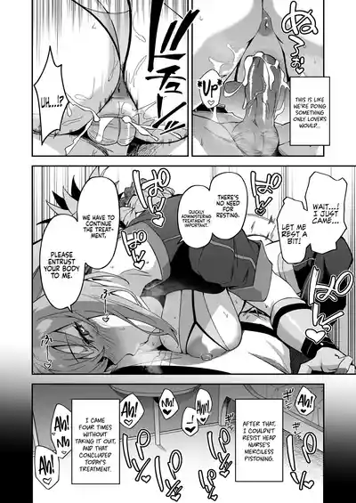 The Real Treatment Starts Now - Page 22