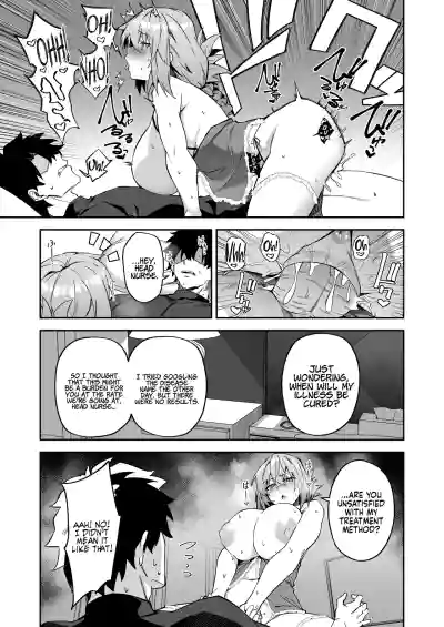 The Real Treatment Starts Now - Page 27