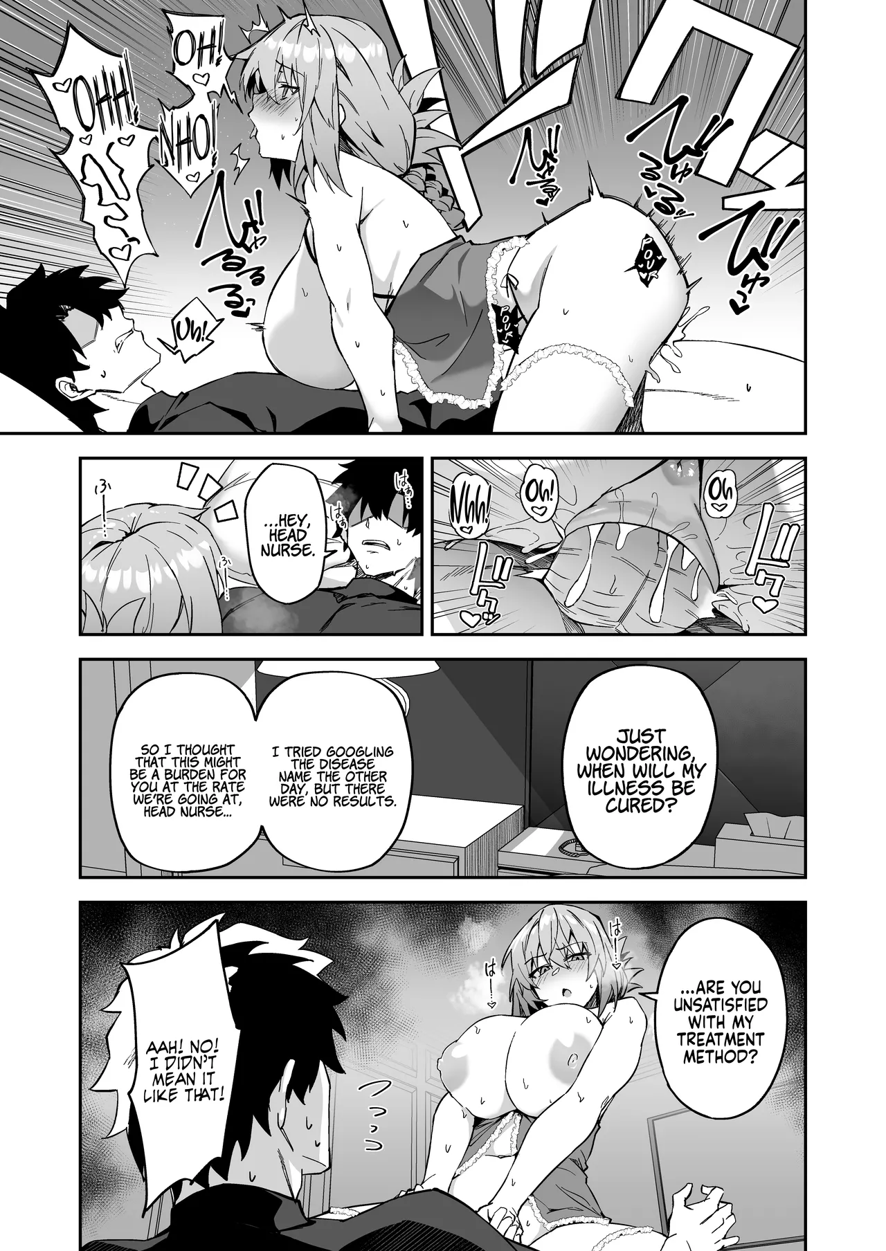 The Real Treatment Starts Now - Page 27