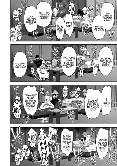 The Real Treatment Starts Now - Page 32