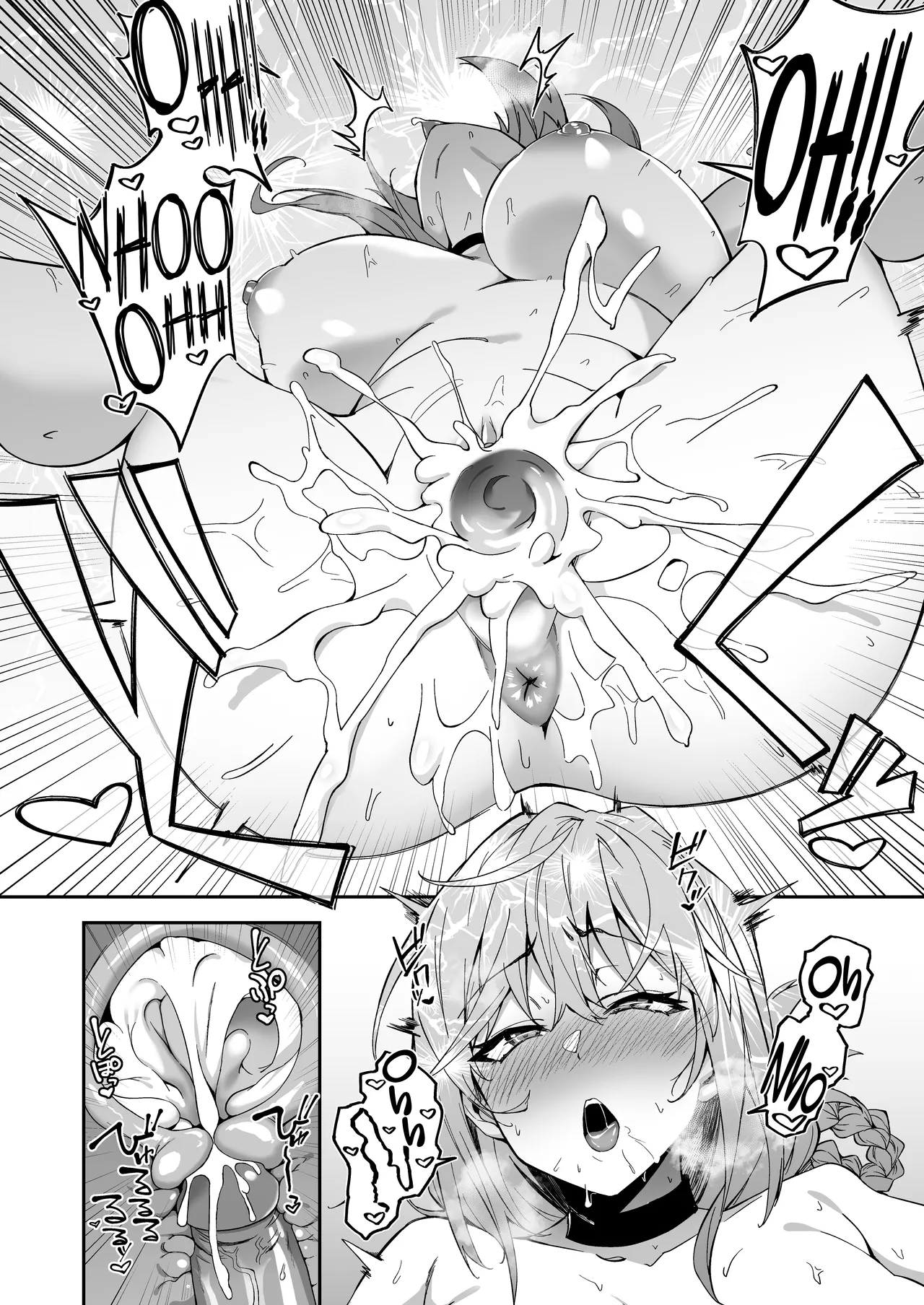 The Real Treatment Starts Now - Page 34
