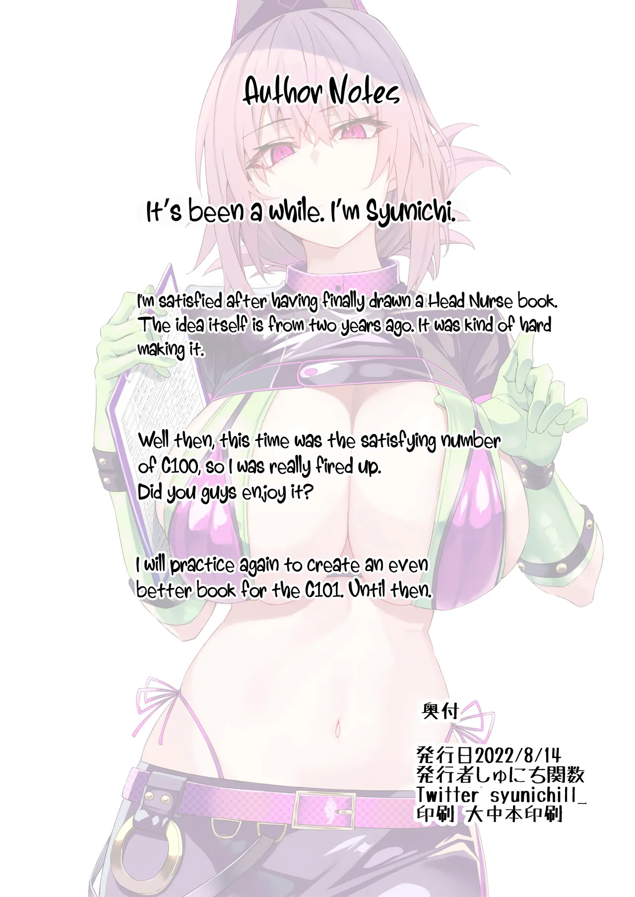 The Real Treatment Starts Now - Page 37