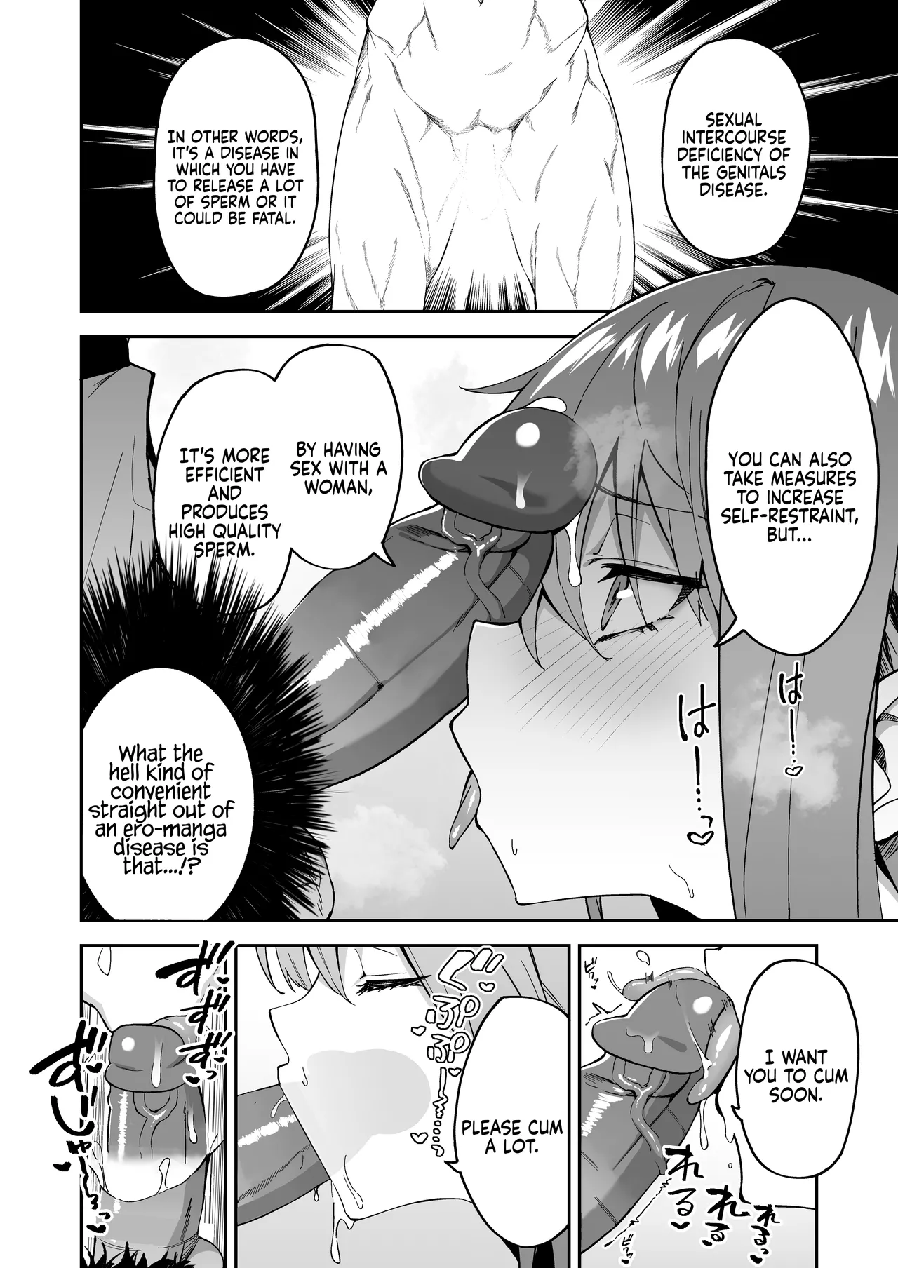 The Real Treatment Starts Now - Page 8