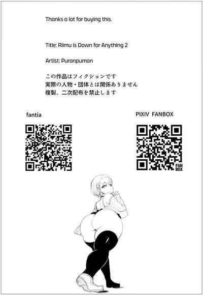 Nandemo Yurushichau Riimu-chan 2 | Riimu is Down for Anything 2 - Page 51