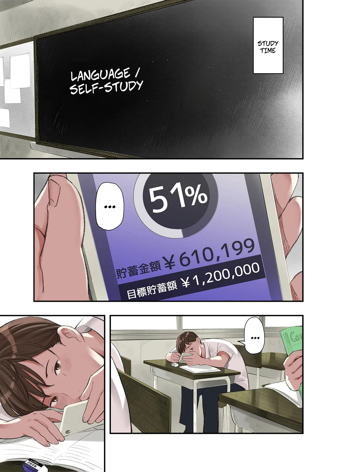 I... Work Part-time At a Sex Establishment Catering To Women 1 -- Boku... Josei You Fuuzoku de Beit Shitemashite.... - Page 15