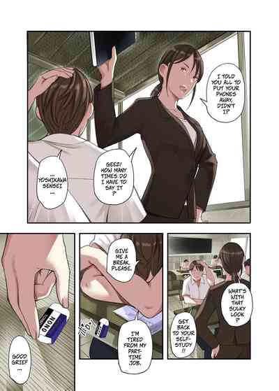 I... Work Part-time At a Sex Establishment Catering To Women 1 -- Boku... Josei You Fuuzoku de Beit Shitemashite.... - Page 17