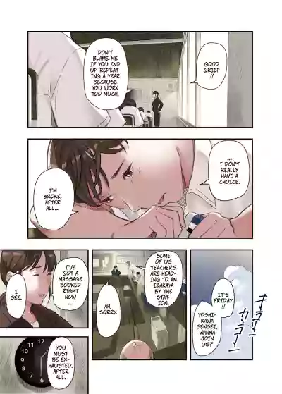 I... Work Part-time At a Sex Establishment Catering To Women 1 -- Boku... Josei You Fuuzoku de Beit Shitemashite.... - Page 19