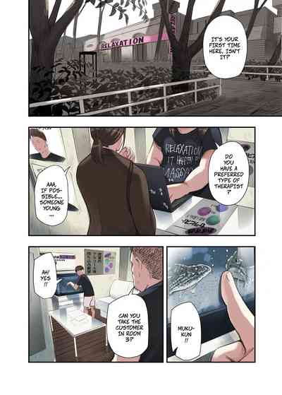 I... Work Part-time At a Sex Establishment Catering To Women 1 -- Boku... Josei You Fuuzoku de Beit Shitemashite.... - Page 20