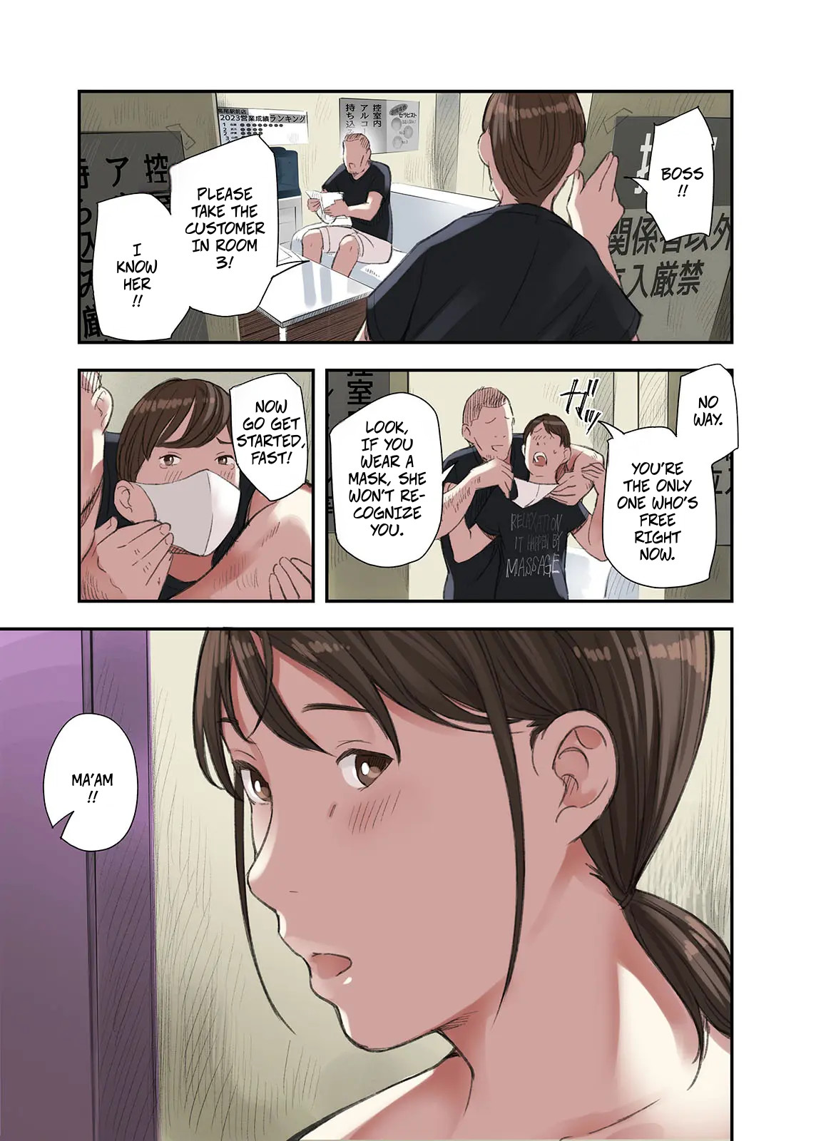 I... Work Part-time At a Sex Establishment Catering To Women 1 -- Boku... Josei You Fuuzoku de Beit Shitemashite.... - Page 23