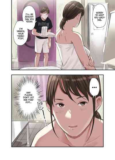 I... Work Part-time At a Sex Establishment Catering To Women 1 -- Boku... Josei You Fuuzoku de Beit Shitemashite.... - Page 24