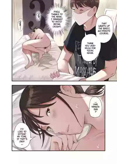 I... Work Part-time At a Sex Establishment Catering To Women 1 -- Boku... Josei You Fuuzoku de Beit Shitemashite.... - Page 36