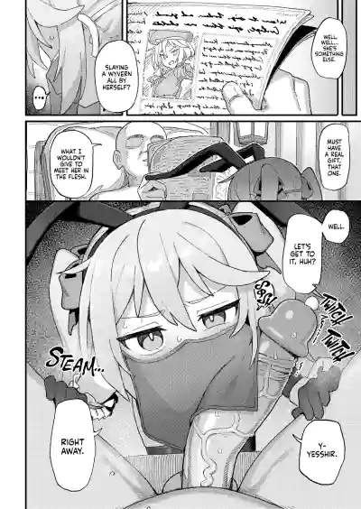 The Junior Spellcaster And The Succubus Curse - Page 23
