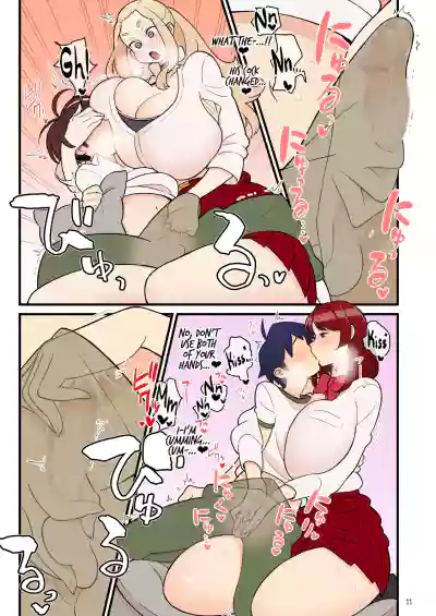 The Fiancé Academy FILE: 02 Second Seduction - Page 12