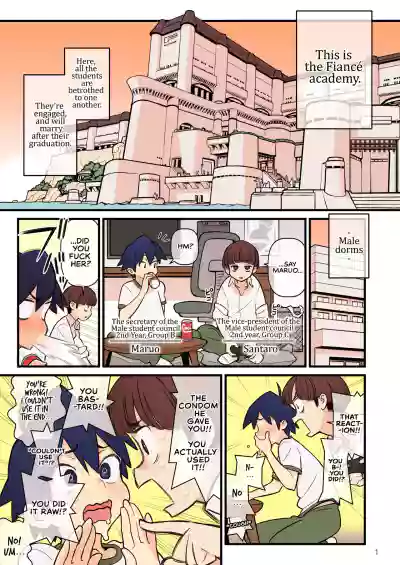 The Fiancé Academy FILE: 02 Second Seduction - Page 2