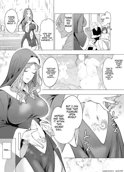 Shokushu ni Haiboku shita Seijo, Muzan - Page 4