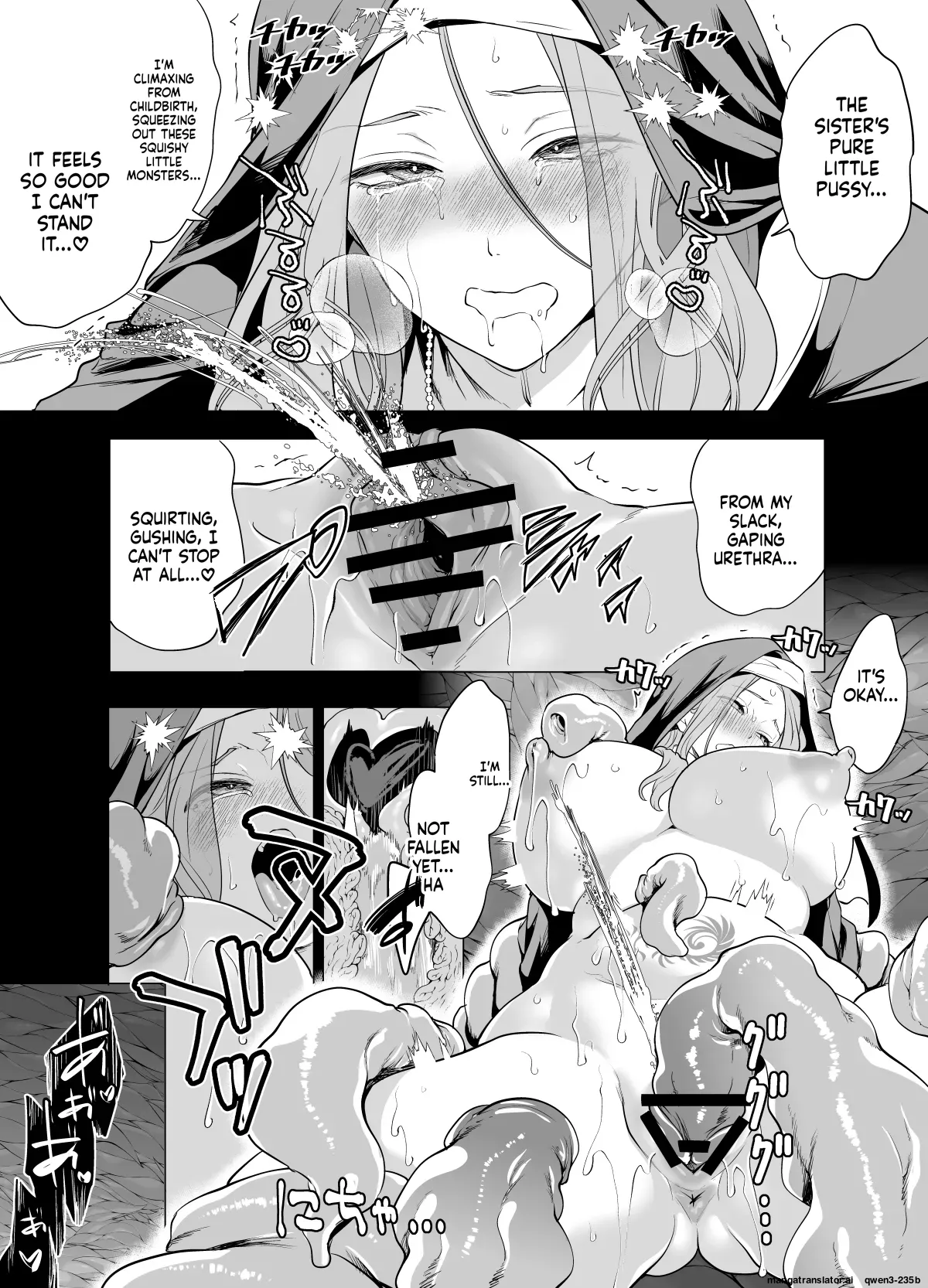 Shokushu ni Haiboku shita Seijo, Muzan - Page 43