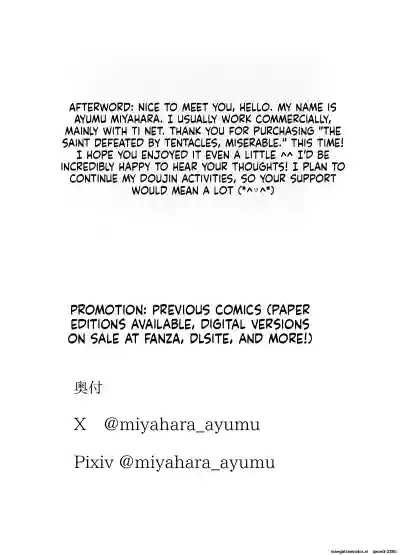 Shokushu ni Haiboku shita Seijo, Muzan - Page 53