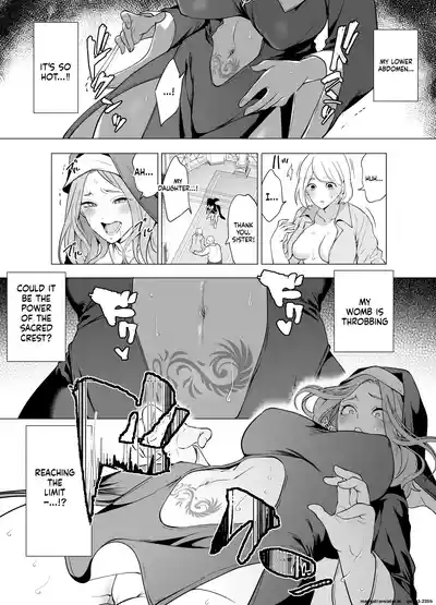 Shokushu ni Haiboku shita Seijo, Muzan - Page 9
