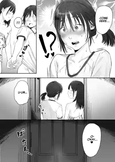 JS(12) Wa Mita! - Page 12