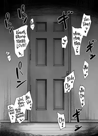 JS(12) Wa Mita! - Page 13