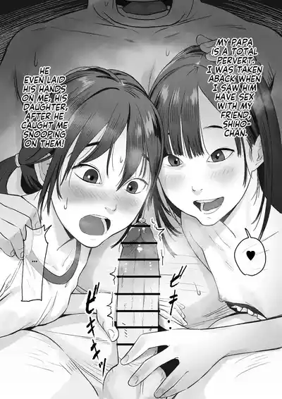 JS(12) Wa Mita! - Page 14