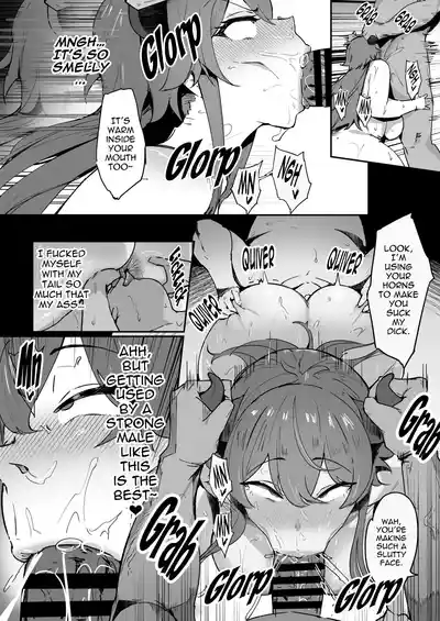 Asedaku Drake no Hounetsu - Page 17