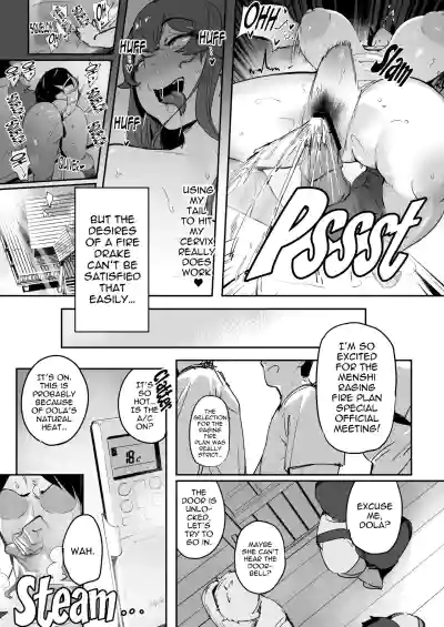 Asedaku Drake no Hounetsu - Page 6