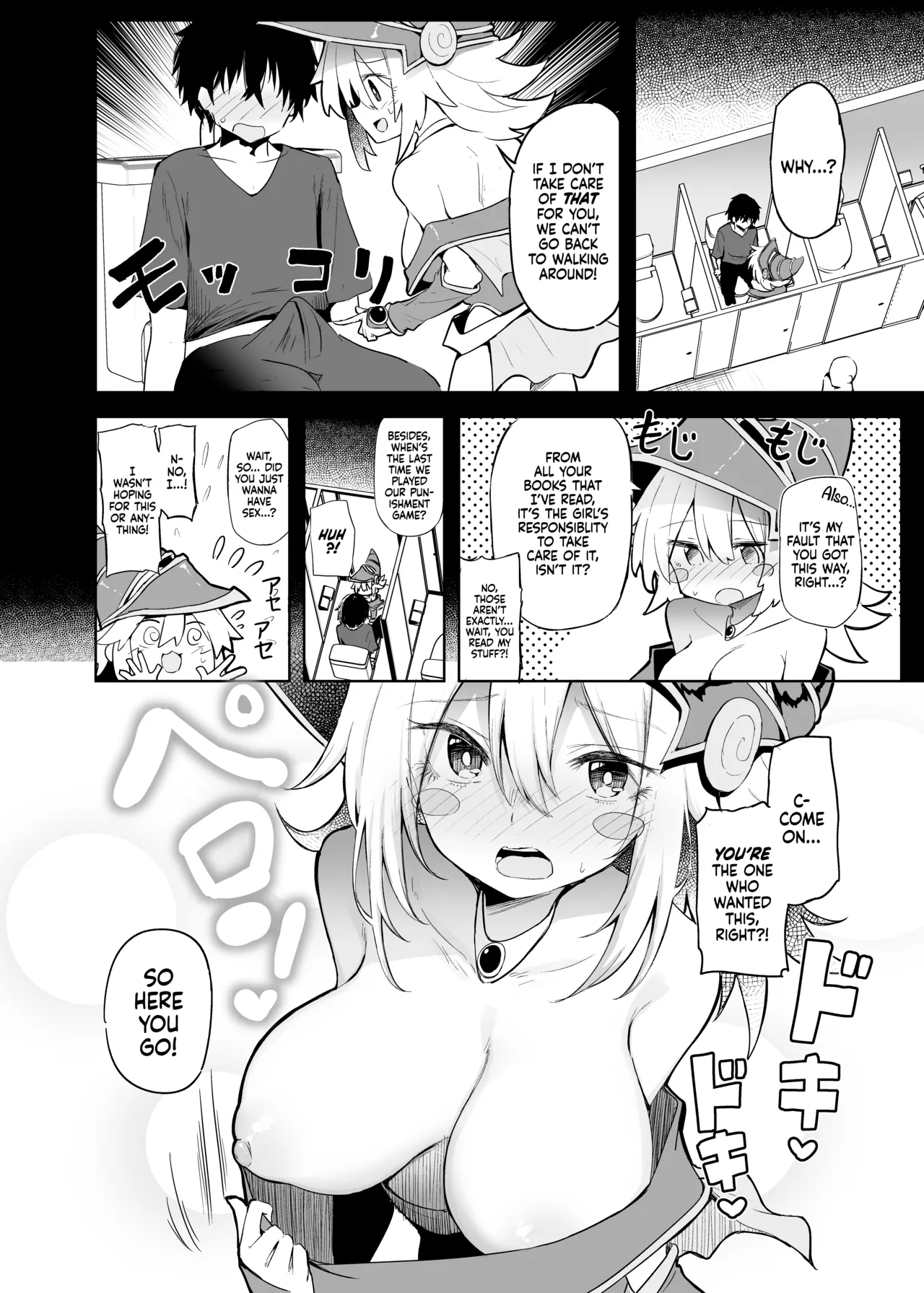 Having Sex With a Dark Magician Girl Cosplayer at Comiket - Page 14