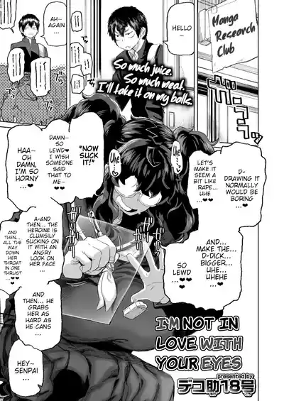 I'M NOT IN LOVE WITH YOUR EYES - Page 1