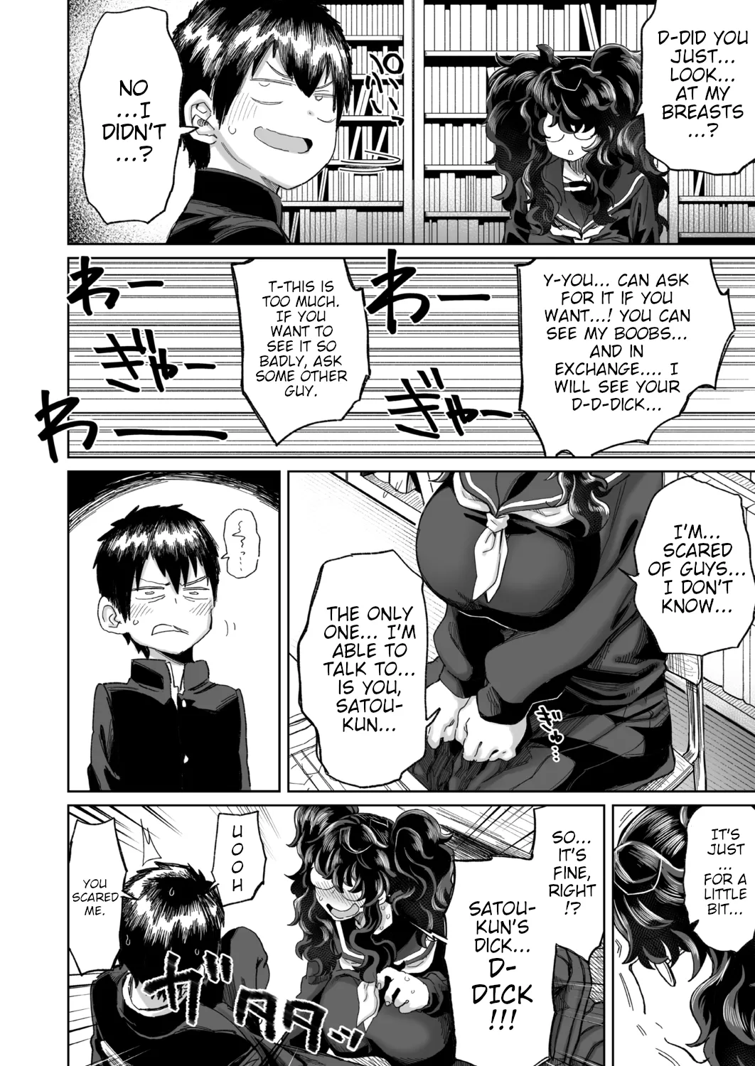 I'M NOT IN LOVE WITH YOUR EYES - Page 4