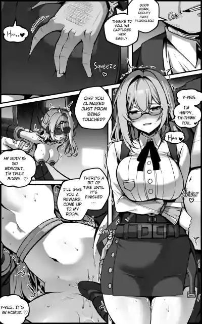 Shin Eridu Bouei Hokan Keikaku Tokushu Senryoku Kotai Tousei Houan - Page 8