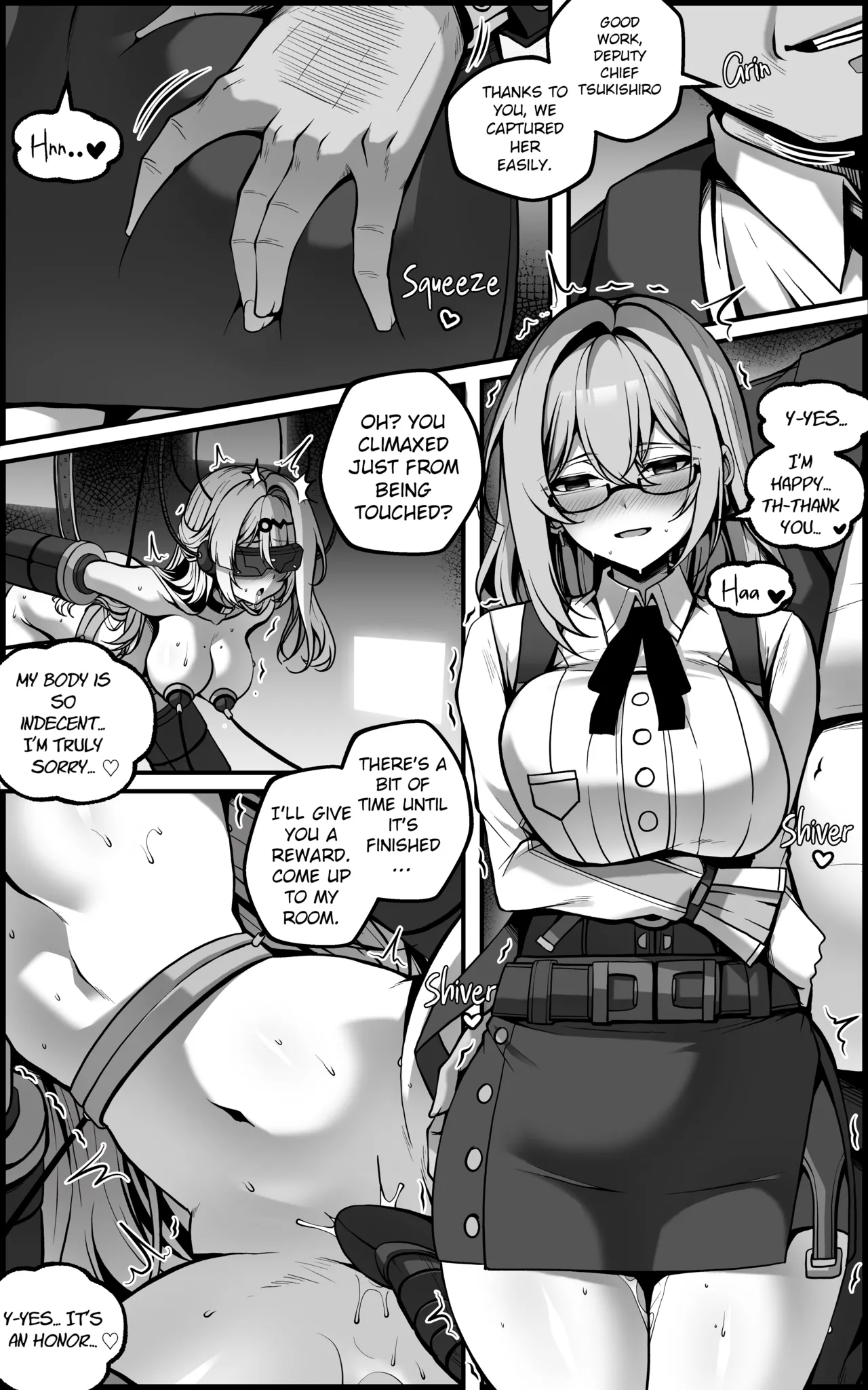 Shin Eridu Bouei Hokan Keikaku Tokushu Senryoku Kotai Tousei Houan - Page 8