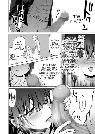 The Virgin-Killer Girl is Defeated by the Insatiable Virgin ―One More!― - Page 11