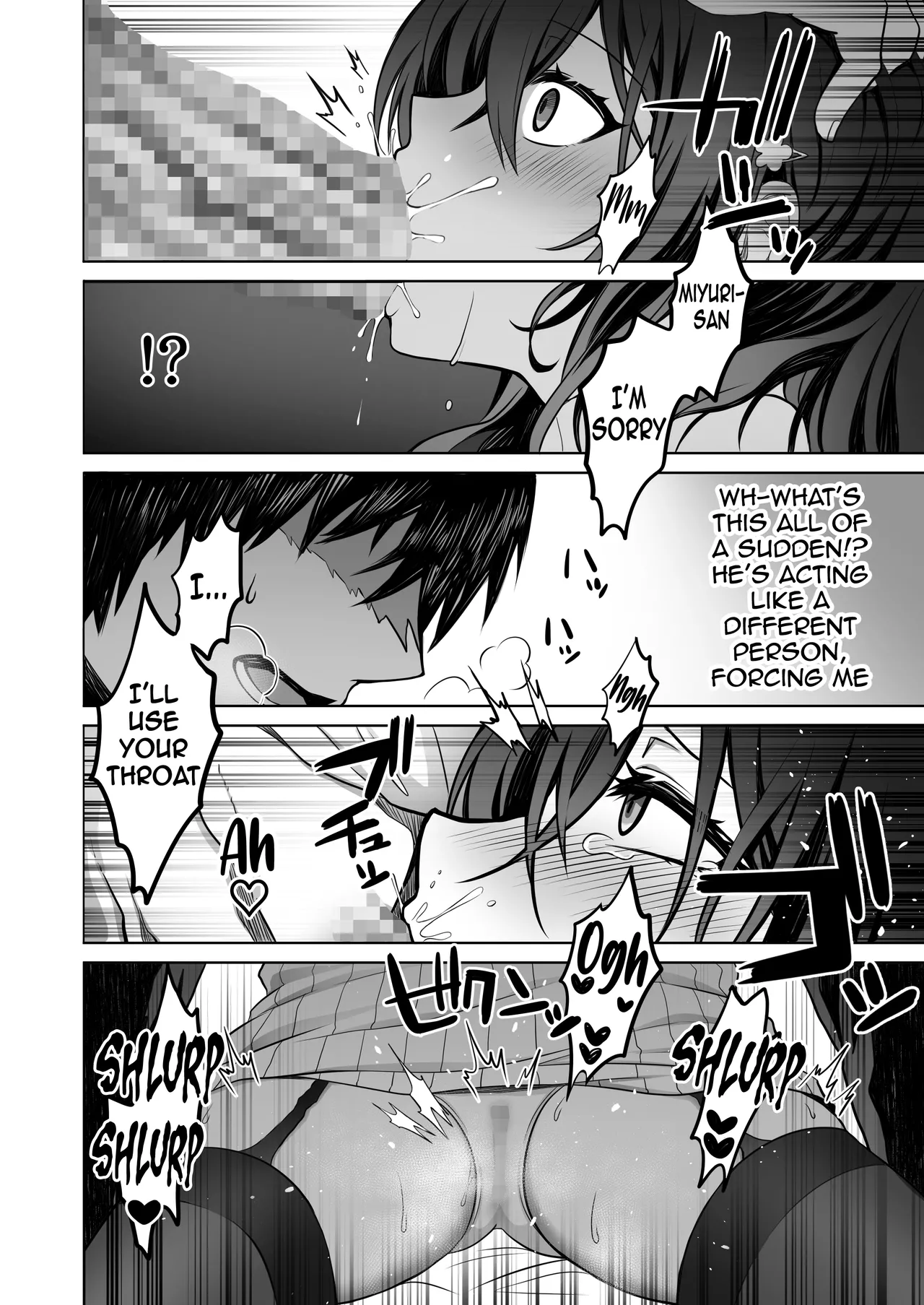The Virgin-Killer Girl is Defeated by the Insatiable Virgin ―One More!― - Page 13