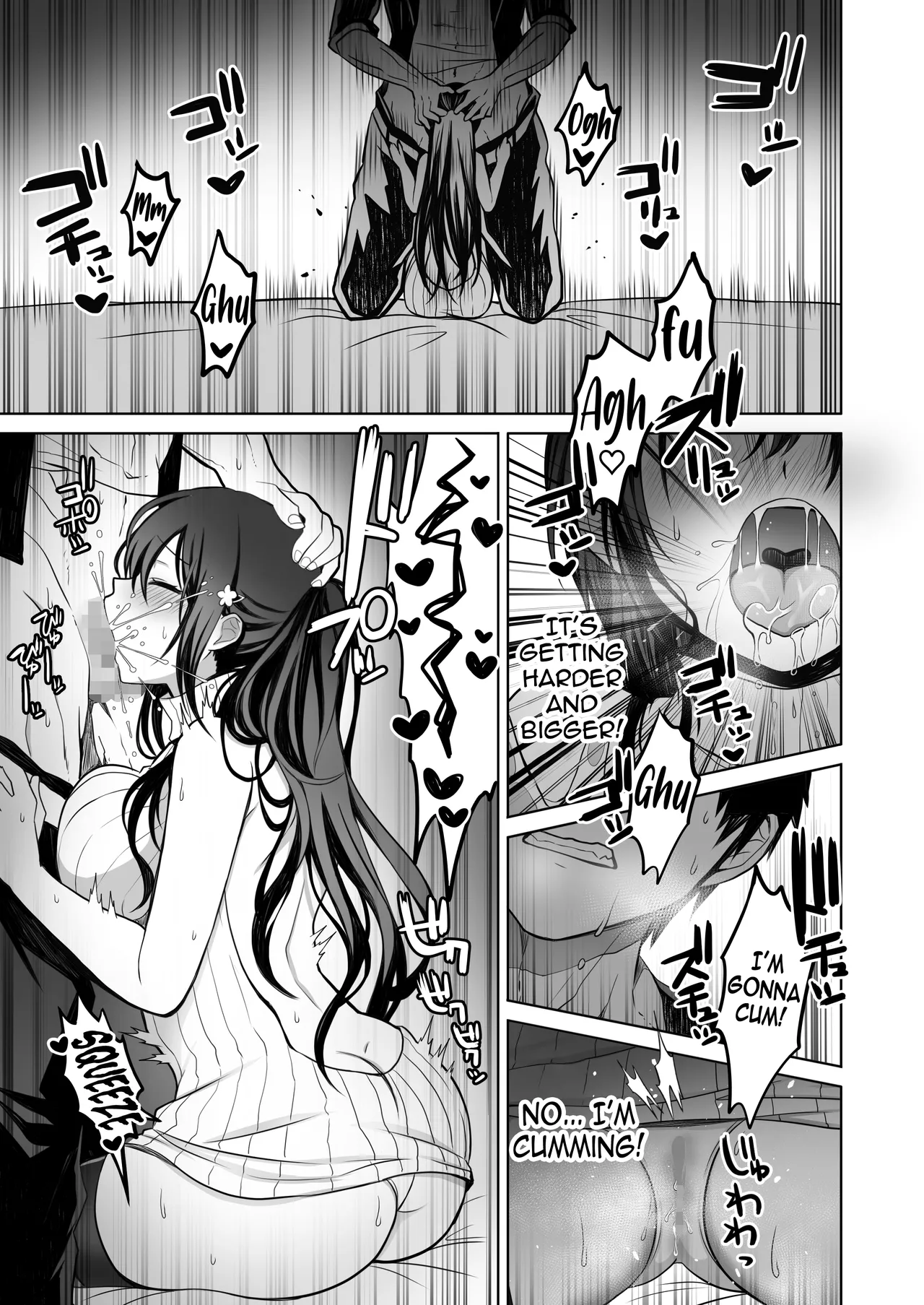 The Virgin-Killer Girl is Defeated by the Insatiable Virgin ―One More!― - Page 14