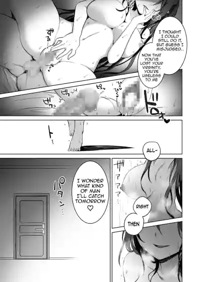 The Virgin-Killer Girl is Defeated by the Insatiable Virgin ―One More!― - Page 4