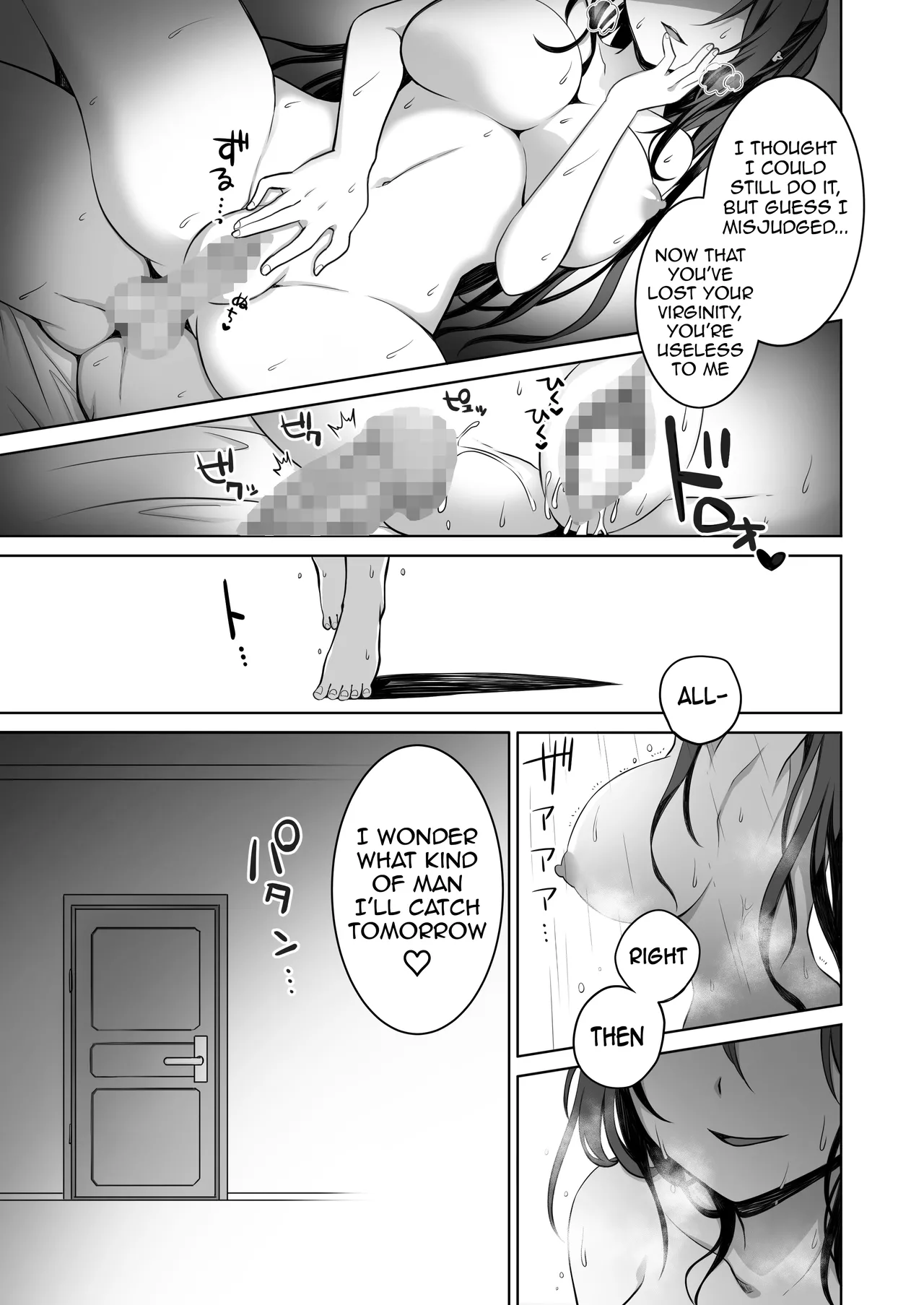 The Virgin-Killer Girl is Defeated by the Insatiable Virgin ―One More!― - Page 4