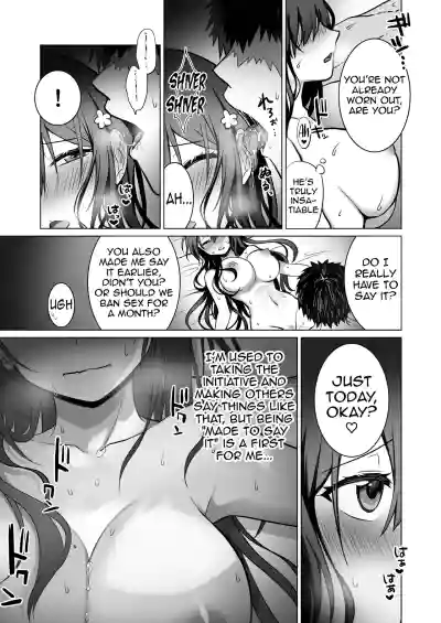The Virgin-Killer Girl is Defeated by the Insatiable Virgin ―One More!― - Page 54