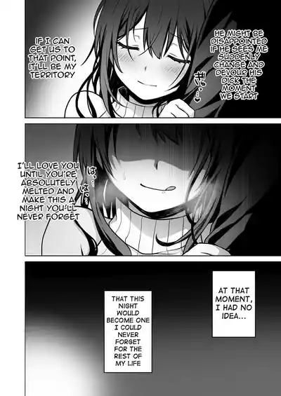 The Virgin-Killer Girl is Defeated by the Insatiable Virgin ―One More!― - Page 7