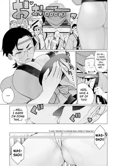 Chinmake Kouman Okugata-sama | Haughty Housewives: Defeated by Dick - Page 10