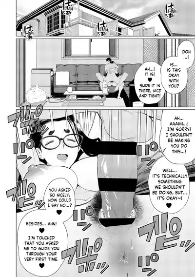 Chinmake Kouman Okugata-sama | Haughty Housewives: Defeated by Dick - Page 115