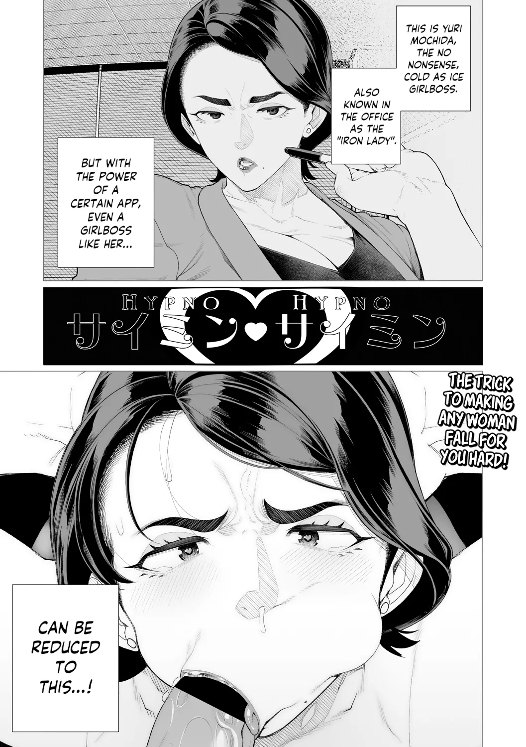 Chinmake Kouman Okugata-sama | Haughty Housewives: Defeated by Dick - Page 126
